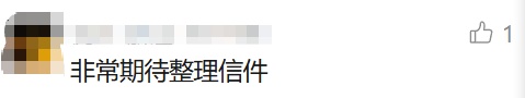 著名女主持人鞠萍宣布明天退休！曾创造惊人收视率！网友感叹：几代人的回忆