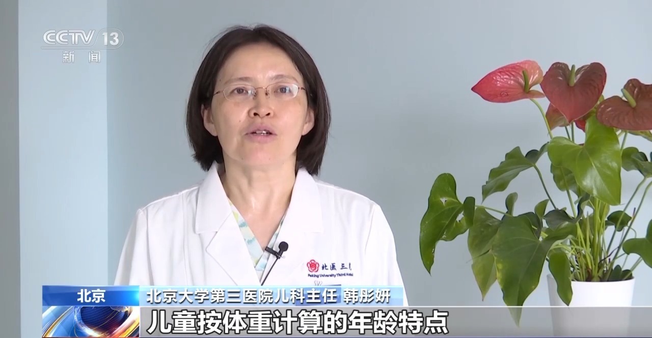 告别“剂量靠猜 用量靠掰” 我国儿童专用药品种规模持续扩大