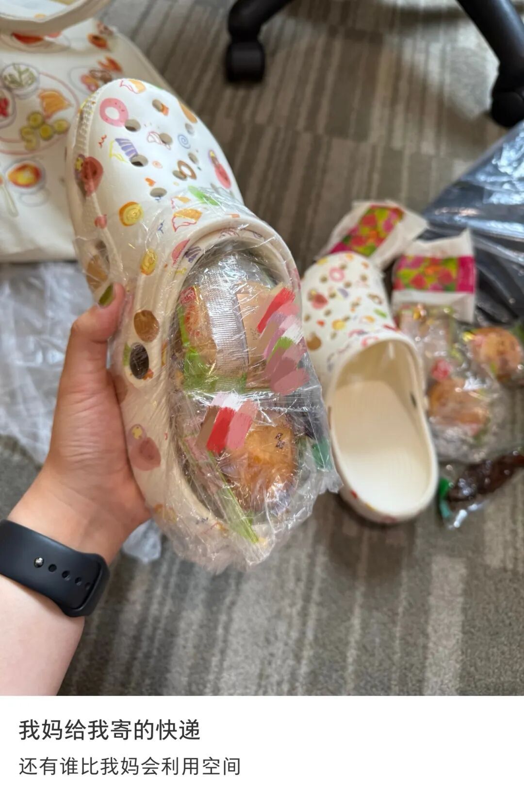 妈妈寄来的包裹,一宿舍人打着手电筒,急头白脸地吃了一晚上…… 妈妈寄来的包裹,一宿舍人打着手电筒,急头白脸地吃了一晚上……