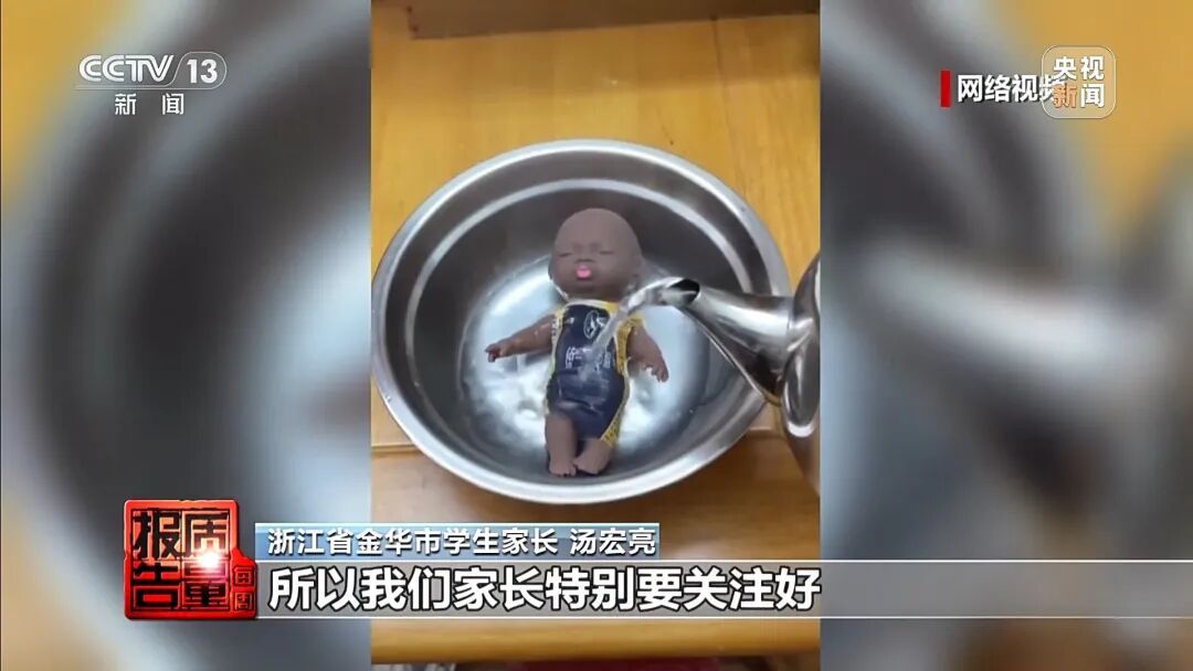 摔打、针扎、灌水……“娜塔莎”捏捏乐,是解压还是施暴? 摔打、针扎、灌水……“娜塔莎”捏捏乐,是解压还是施暴?