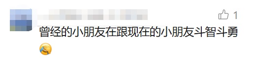 著名女主持人鞠萍宣布明天退休！曾创造惊人收视率！网友感叹：几代人的回忆