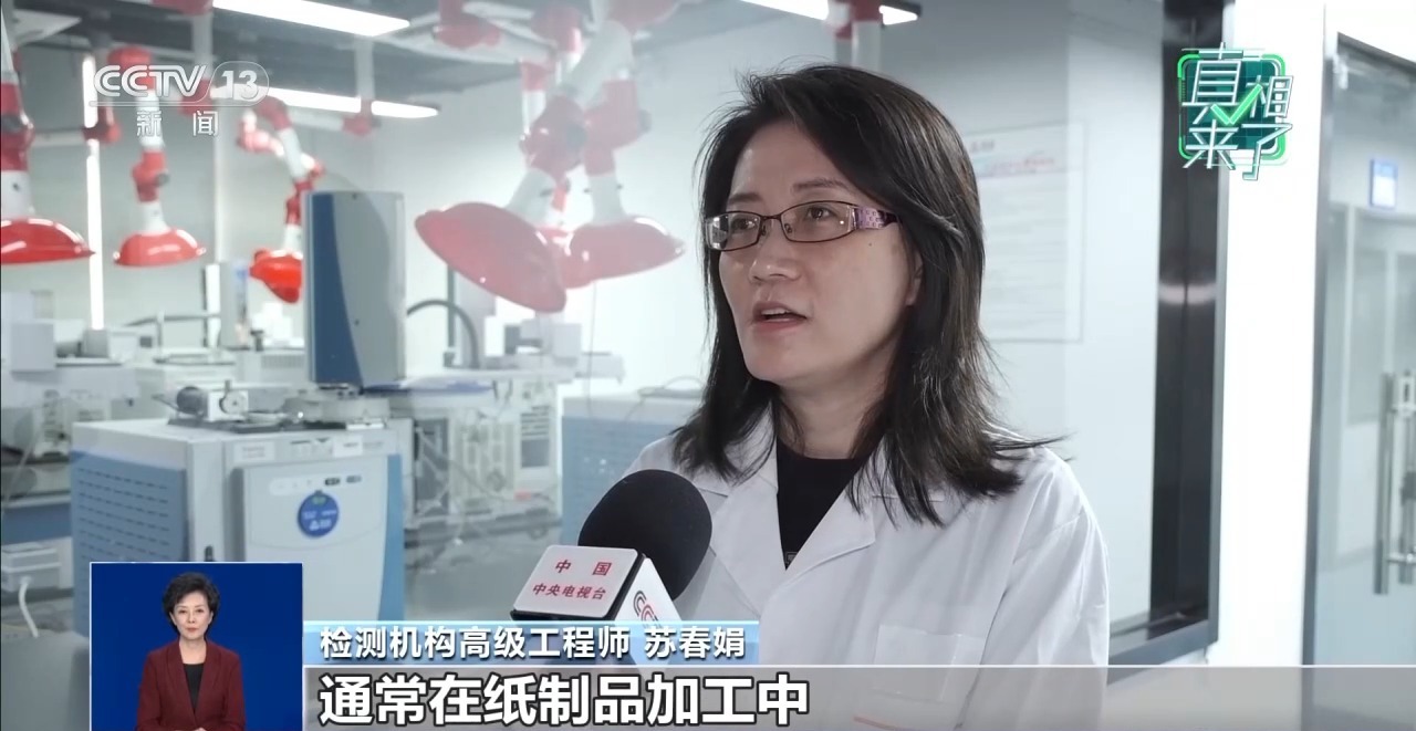空气炸锅纸致癌 咖啡滤纸含荧光剂？实测结果公布