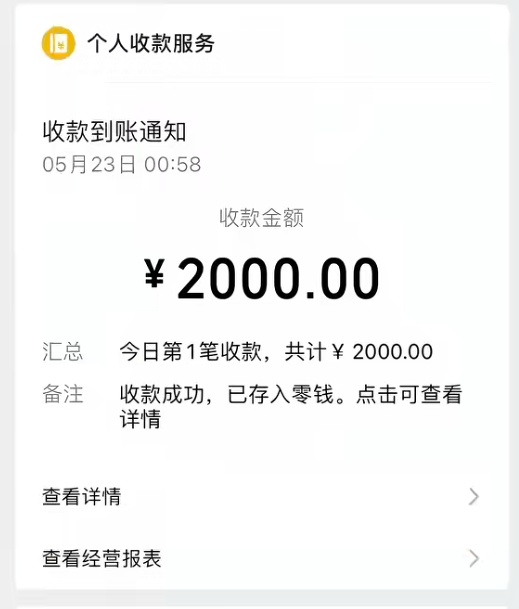 女生遭醉汉凝视辱骂,报警后反过来跟踪对方!当场获赔2000元 女生遭醉汉凝视辱骂,报警后反过来跟踪对方!当场获赔2000元