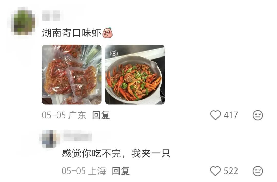 妈妈寄来的包裹,一宿舍人打着手电筒,急头白脸地吃了一晚上…… 妈妈寄来的包裹,一宿舍人打着手电筒,急头白脸地吃了一晚上……