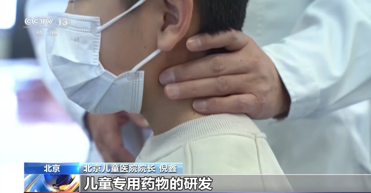 告别“剂量靠猜 用量靠掰” 我国儿童专用药品种规模持续扩大