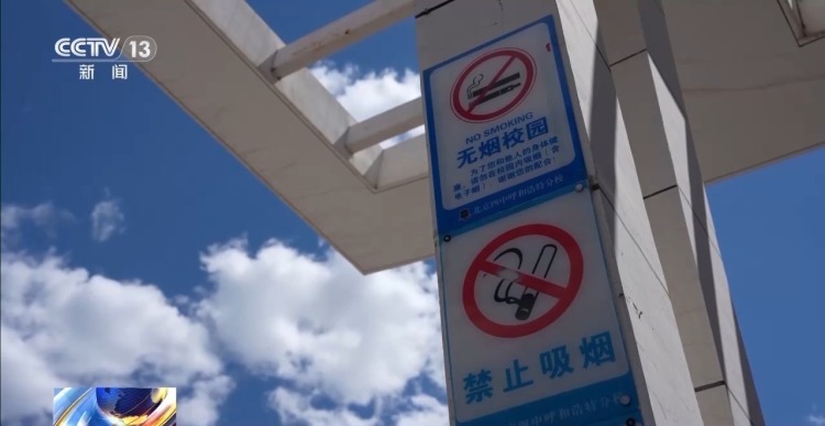 隐形三手烟危害更持久 这三类人群最易受伤害 隐形三手烟危害更持久 这三类人群最易受伤害