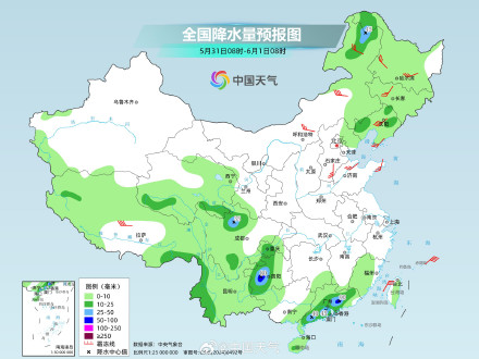 南方降水减弱减少 广东云南多地有分散性降雨 南方降水减弱减少 广东云南多地有分散性降雨