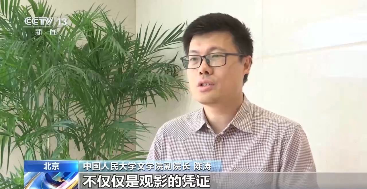 光影资源跨界赋能 “电影+”拓展多元消费新空间