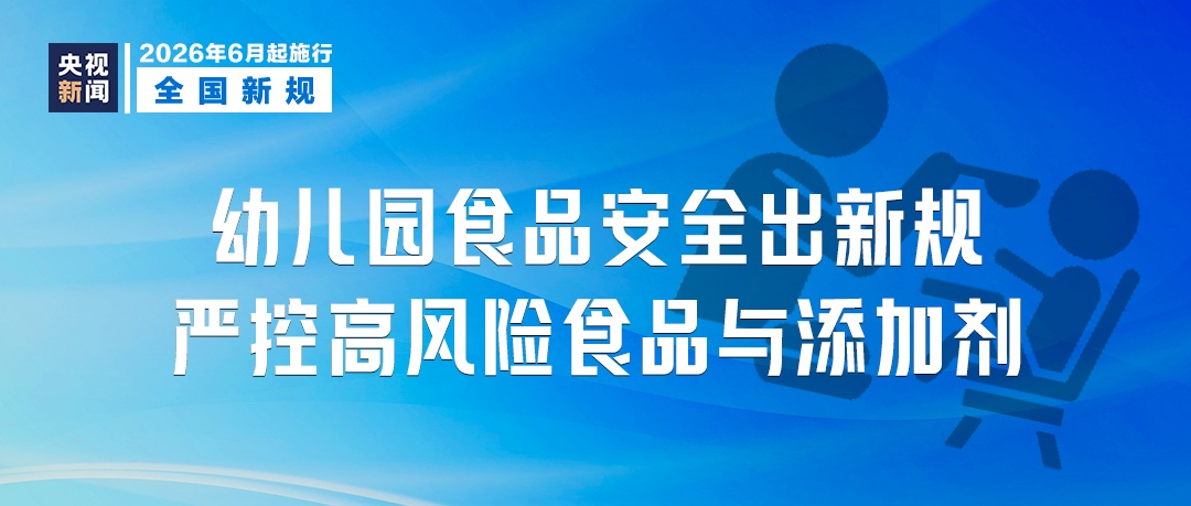 6月新规！“开门杀” 交通事故赔偿有明确标准