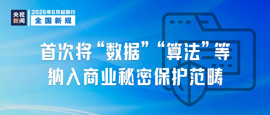 6月新规！“开门杀” 交通事故赔偿有明确标准