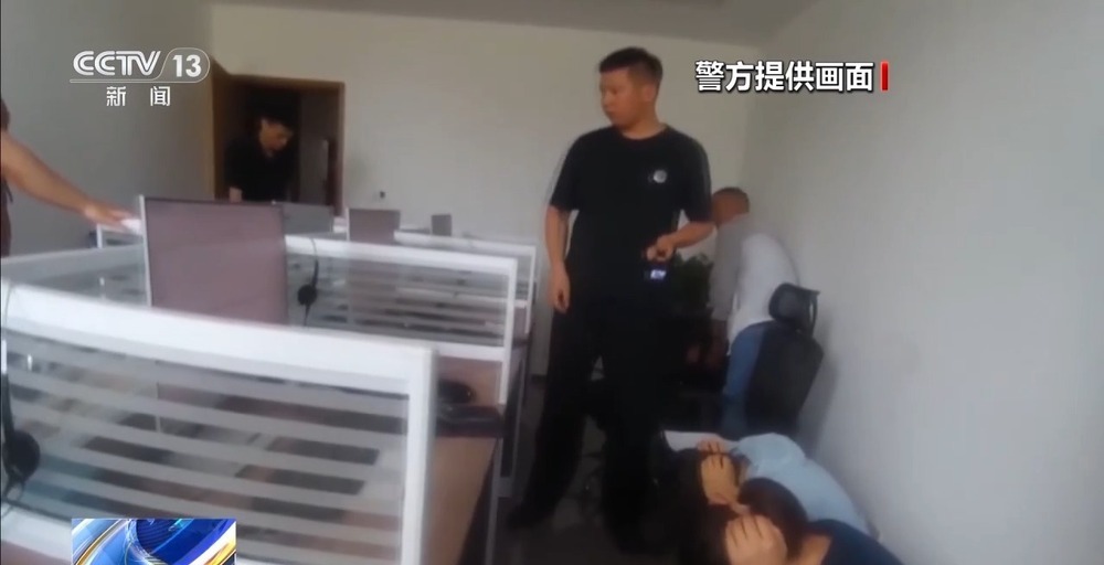 涉案超330万元 安徽警方破获特大网络交友诈骗案