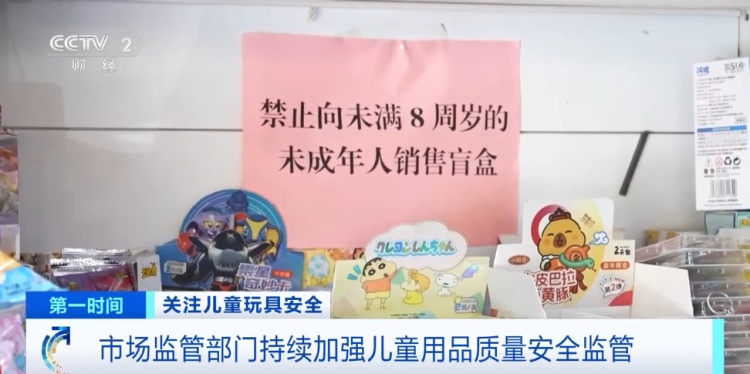 这种网红儿童玩具,可能致命!家长速查→ 这种网红儿童玩具,可能致命!家长速查→
