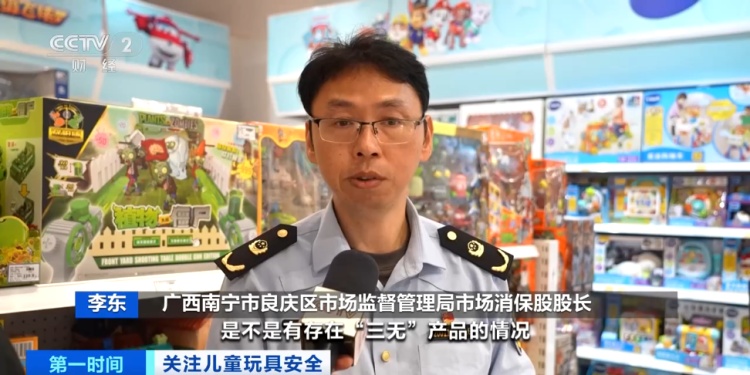 这种网红儿童玩具,可能致命!家长速查→ 这种网红儿童玩具,可能致命!家长速查→