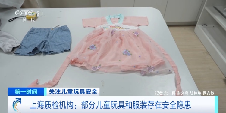 这种网红儿童玩具,可能致命!家长速查→ 这种网红儿童玩具,可能致命!家长速查→