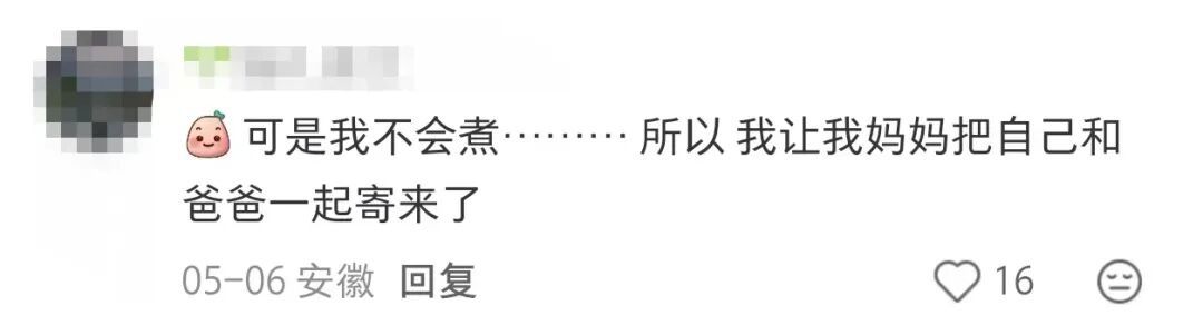 妈妈寄来的包裹,一宿舍人打着手电筒,急头白脸地吃了一晚上…… 妈妈寄来的包裹,一宿舍人打着手电筒,急头白脸地吃了一晚上……