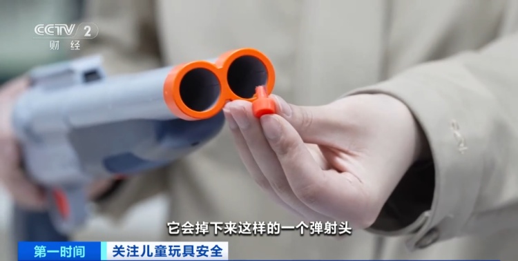 这种网红儿童玩具,可能致命!家长速查→ 这种网红儿童玩具,可能致命!家长速查→
