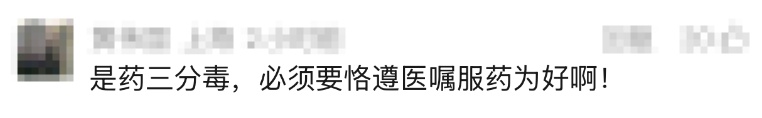 家长警惕！9岁男孩全身大面积皮肤剥脱、血痂“粘住”嘴眼……元凶竟是家中常用药