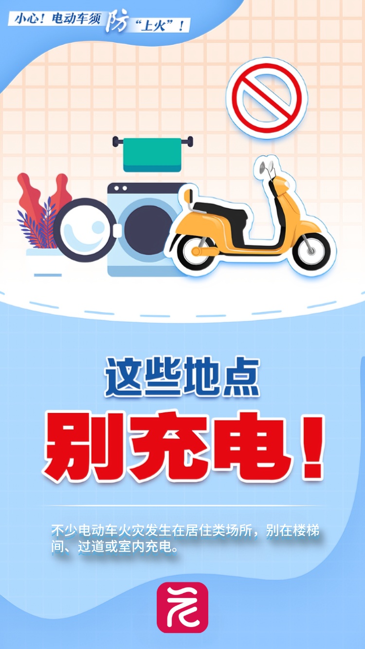 广州一城中村凌晨着火,男子敲锣叫醒邻居,本人回应 广州一城中村凌晨着火,男子敲锣叫醒邻居,本人回应