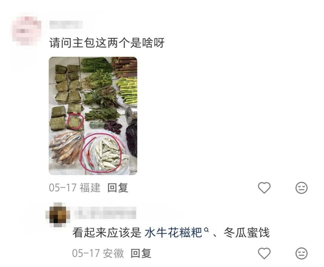 妈妈寄来的包裹,一宿舍人打着手电筒,急头白脸地吃了一晚上…… 妈妈寄来的包裹,一宿舍人打着手电筒,急头白脸地吃了一晚上……