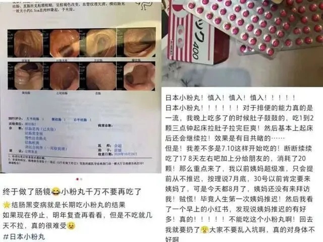 27岁女子1天狂吞800粒，重要器官被切除！医生紧急提醒