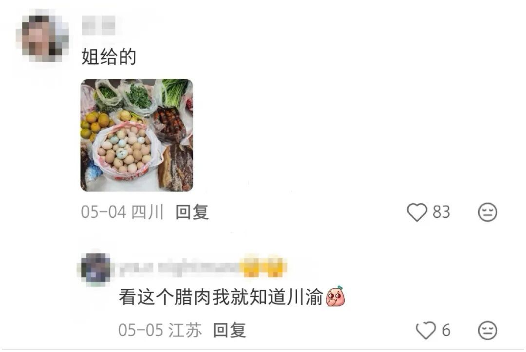 妈妈寄来的包裹,一宿舍人打着手电筒,急头白脸地吃了一晚上…… 妈妈寄来的包裹,一宿舍人打着手电筒,急头白脸地吃了一晚上……
