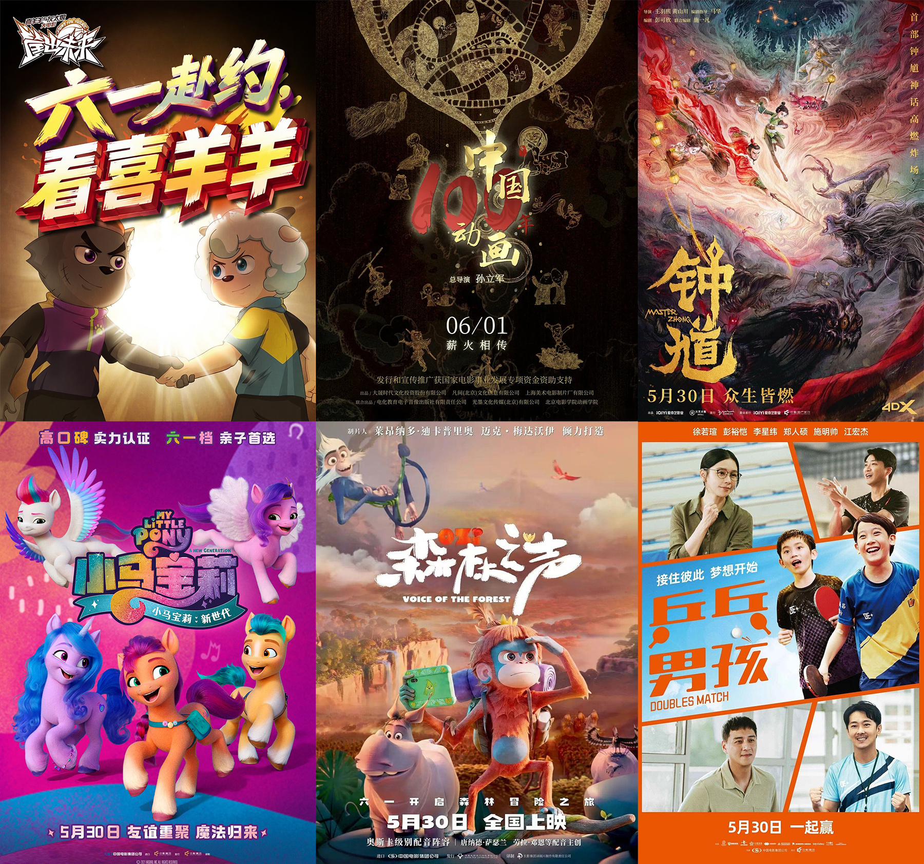 《给阿嬷的情书》票房超14亿元！跻身2026年度票房榜前三
