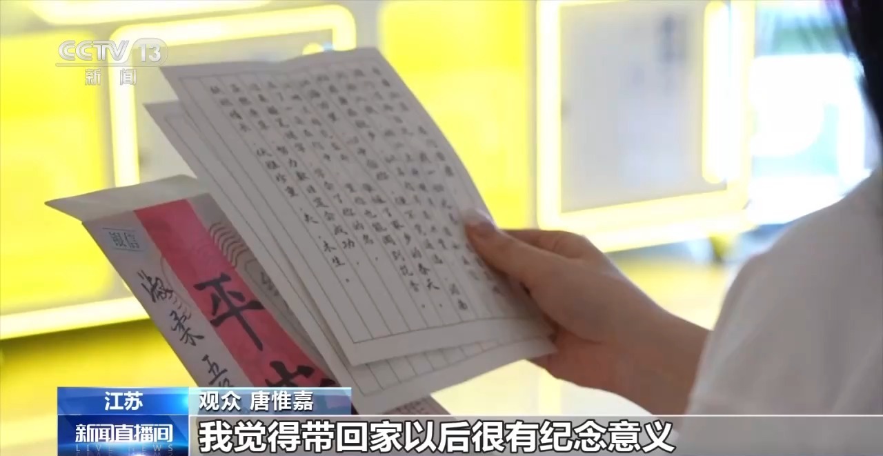 光影资源跨界赋能 “电影+”拓展多元消费新空间
