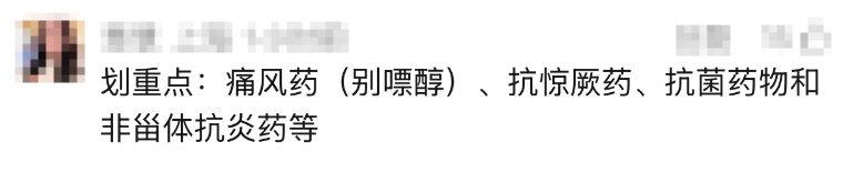 家长警惕！9岁男孩全身大面积皮肤剥脱、血痂“粘住”嘴眼……元凶竟是家中常用药