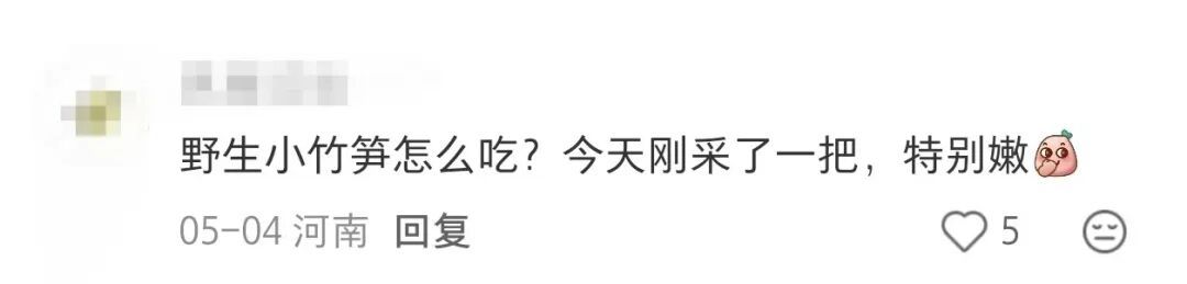 妈妈寄来的包裹,一宿舍人打着手电筒,急头白脸地吃了一晚上…… 妈妈寄来的包裹,一宿舍人打着手电筒,急头白脸地吃了一晚上……