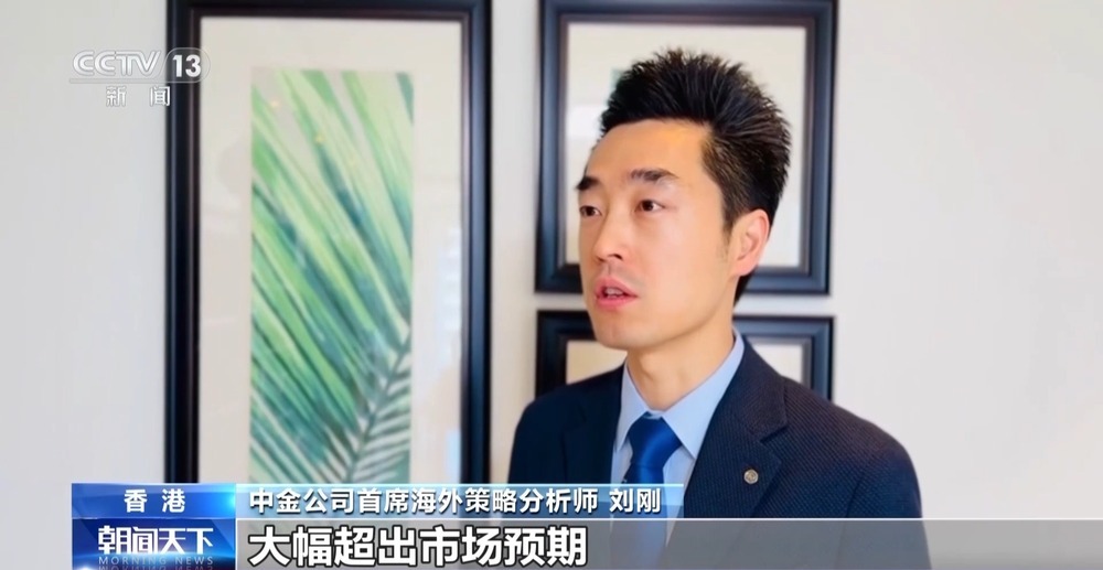 报告显示香港首次超越瑞士 成全球最大跨境财富管理中心 报告显示香港首次超越瑞士 成全球最大跨境财富管理中心