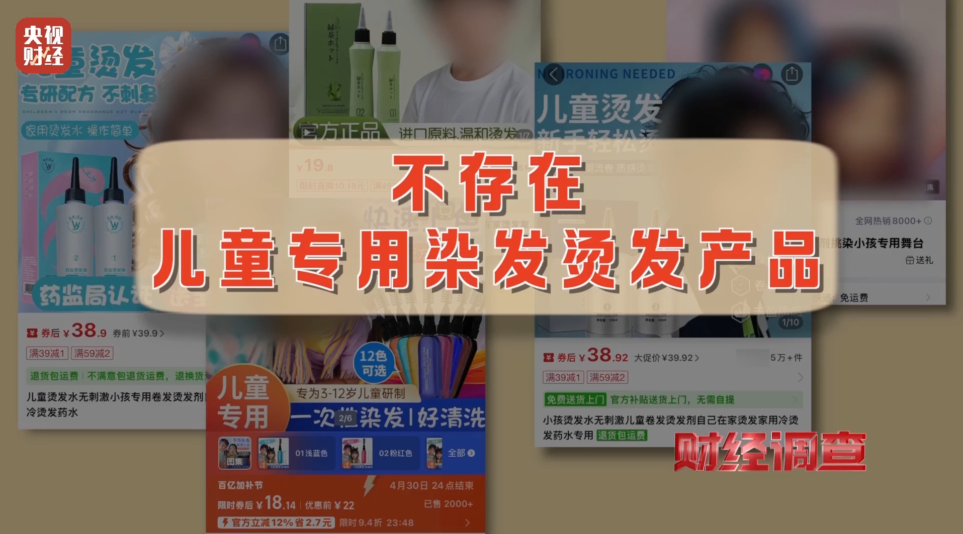 口袋百科丨关于儿童化妆品的最新消费提示：除了“小金盾”还要看三点