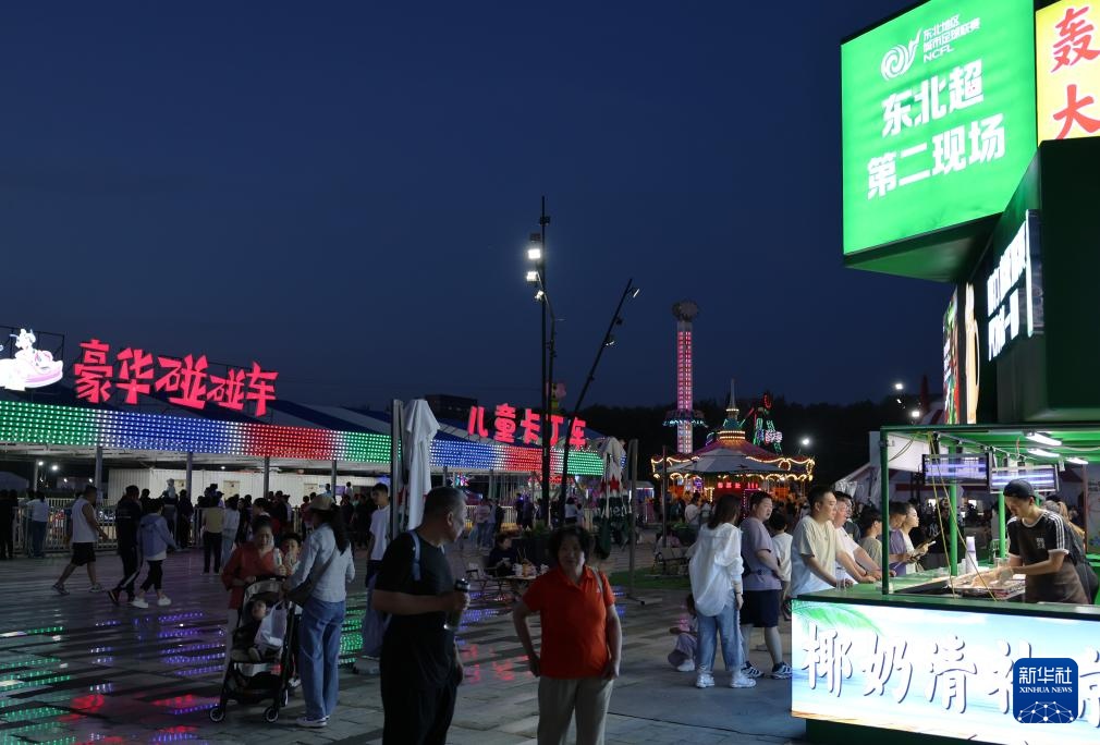 沈阳:火热“东北超”助推城市夜经济 沈阳:火热“东北超”助推城市夜经济