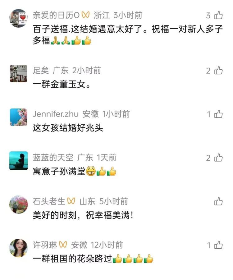当婚车遇上小朋友！马鞍山这个路口上演美好的双向奔赴……