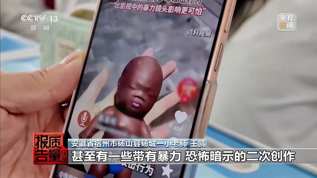 摔打、针扎、灌水……“娜塔莎”捏捏乐,是解压还是施暴? 摔打、针扎、灌水……“娜塔莎”捏捏乐,是解压还是施暴?