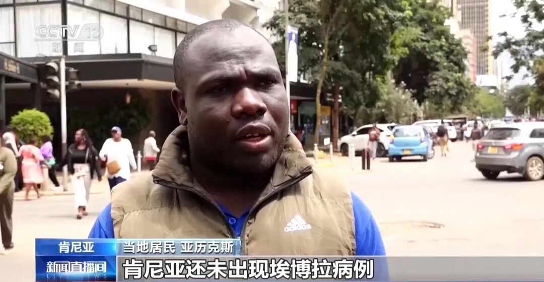 美国欲在肯尼亚建造埃博拉隔离设施,用于安置有感染风险的海外美国公民,招致强烈反对 美国欲在肯尼亚建造埃博拉隔离设施,用于安置有感染风险的海外美国公民,招致强烈反对