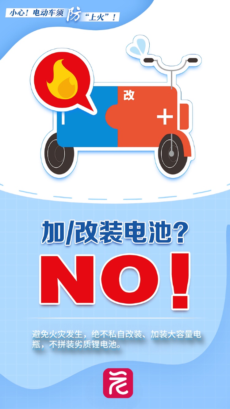 广州一城中村凌晨着火,男子敲锣叫醒邻居,本人回应 广州一城中村凌晨着火,男子敲锣叫醒邻居,本人回应