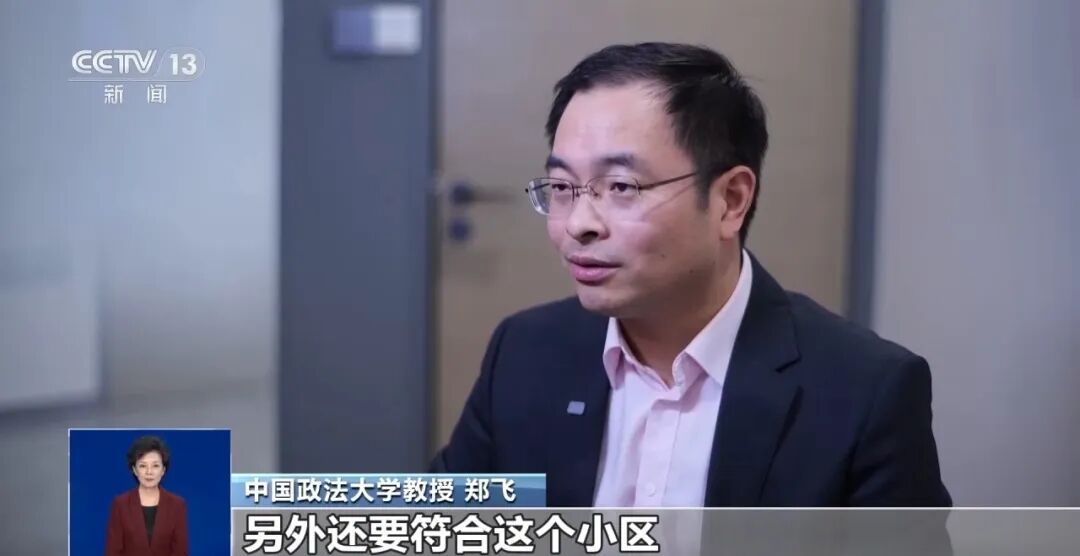 把房子改成“网约房”短租,被邻居一纸诉状告上法庭…… 把房子改成“网约房”短租,被邻居一纸诉状告上法庭……