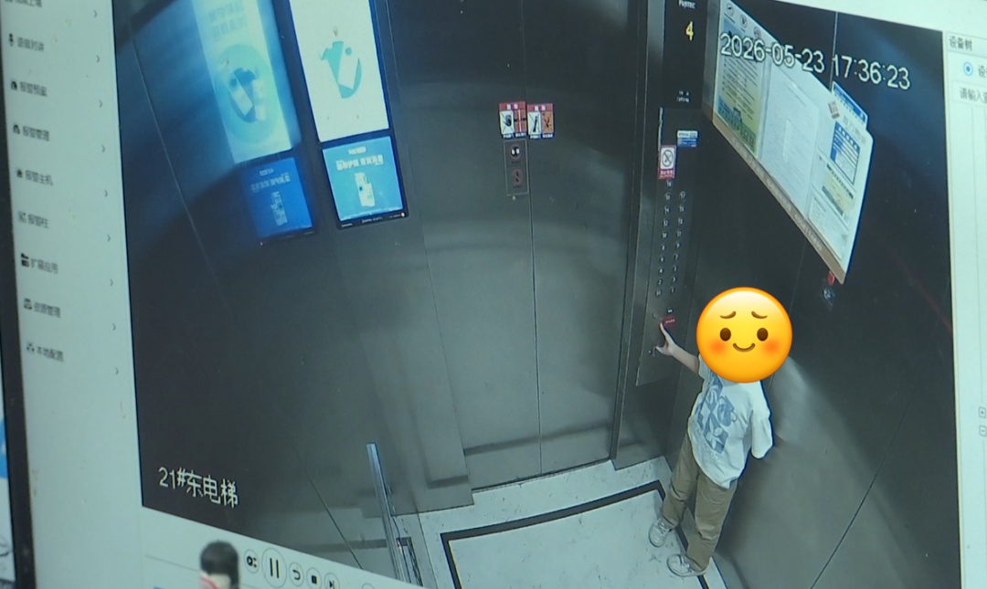 9岁孩子被困电梯,呼救超35次!物业:别再按电梯玩 9岁孩子被困电梯,呼救超35次!物业:别再按电梯玩