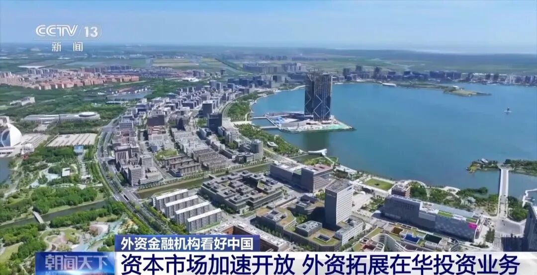 全球资金加速涌入深交所,重仓中国硬科技 全球资金加速涌入深交所,重仓中国硬科技