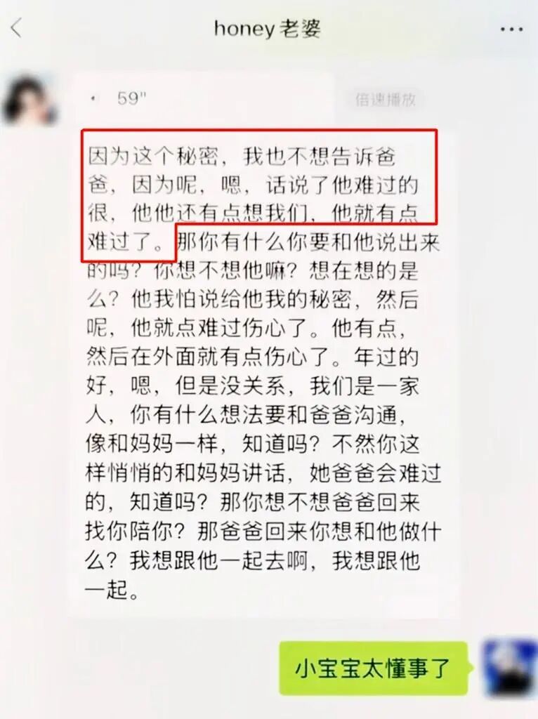 “我不敢说想爸爸,怕爸爸难过得很” “我不敢说想爸爸,怕爸爸难过得很”