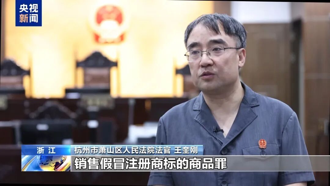 “买mimi送uu”？主播售卖高仿名牌发卡引热议，法官：金额达5万元或涉刑事犯罪