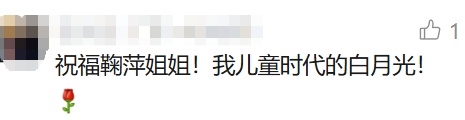 著名女主持人鞠萍宣布明天退休！曾创造惊人收视率！网友感叹：几代人的回忆