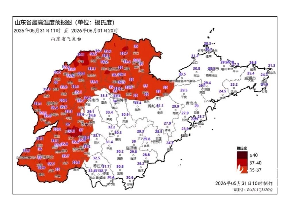 局部38℃以上，真“烤验”来了！山东今夏首个高温预警发布，这些地市最热