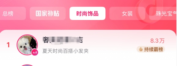 “买mimi送uu”？主播售卖高仿名牌发卡引热议，法官：金额达5万元或涉刑事犯罪