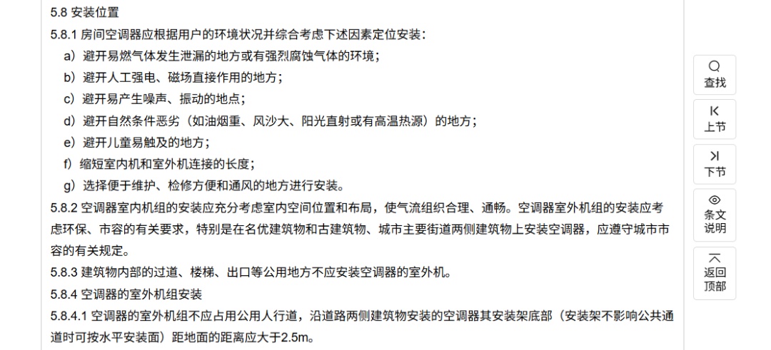 “看病比室外还热”!空调外机装在医院室内走廊,官方通报→ “看病比室外还热”!空调外机装在医院室内走廊,官方通报→