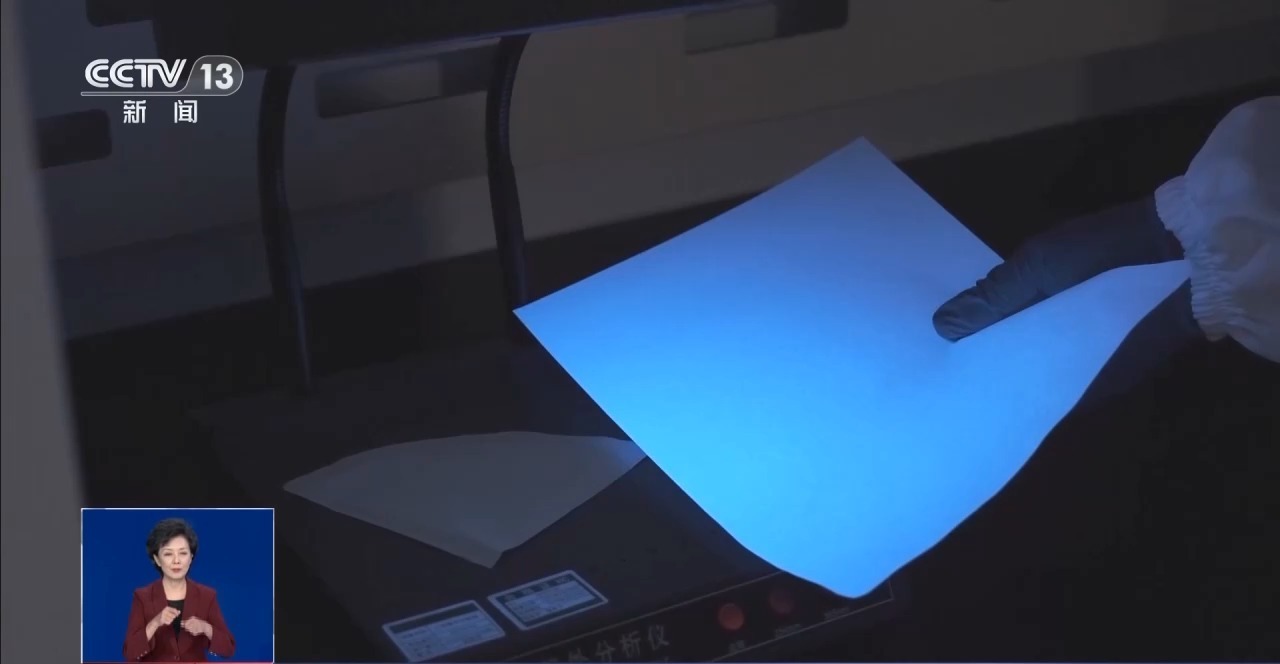 空气炸锅纸致癌 咖啡滤纸含荧光剂？实测结果公布