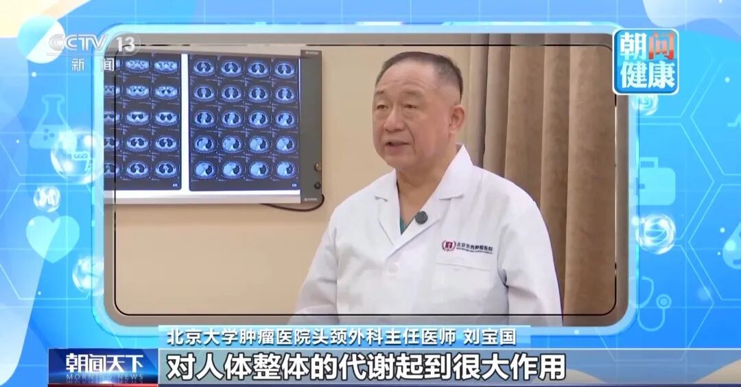 体检发现甲状腺结节怎么办?专家提醒别盲目切除 体检发现甲状腺结节怎么办?专家提醒别盲目切除