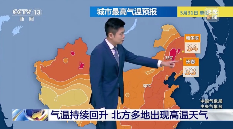 近40℃高温来了！家中药品要不要放进冰箱“避暑”？