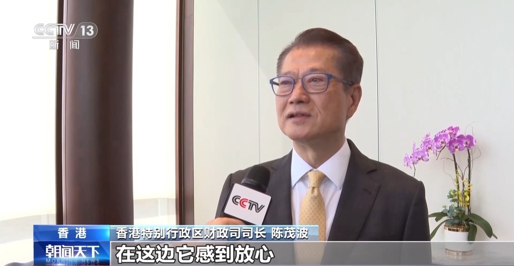 报告显示香港首次超越瑞士 成全球最大跨境财富管理中心 报告显示香港首次超越瑞士 成全球最大跨境财富管理中心