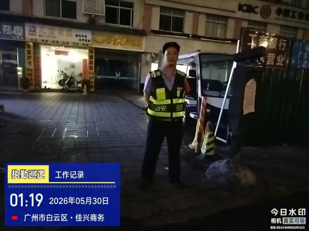 广州一城中村凌晨着火,男子敲锣叫醒邻居,本人回应 广州一城中村凌晨着火,男子敲锣叫醒邻居,本人回应